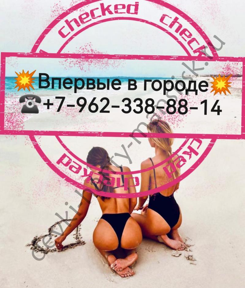 Проститутка ⭐ЭРОКАЙФ⭐ - Южно-Сахалинск